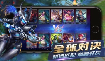 (L)Heroes Arena(ӢѪս)ͼ2