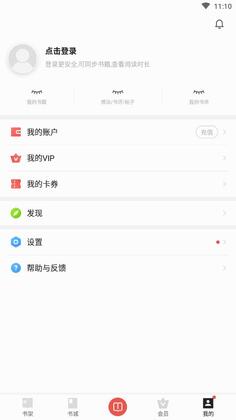 立看官方版预览图