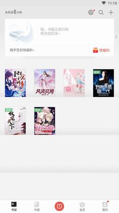 立看官方版预览图