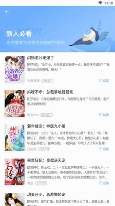 立看官方版预览图