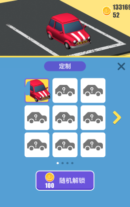 Perfect Park!(ͣ޽Ұ)ͼ2