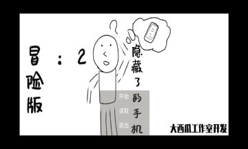 ʧ˵ֻ2ðհͼ0