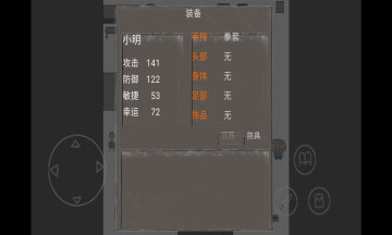 ʧ˵ֻ2ðհͼ3