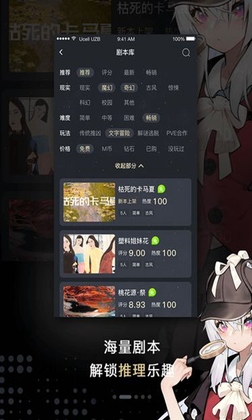 һ��籾ɱ�ٷ����ͼ1