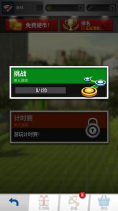 Archery King(޸İ)ͼ1
