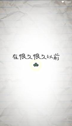 No Humanity(˵޽Ұ)ͼ0