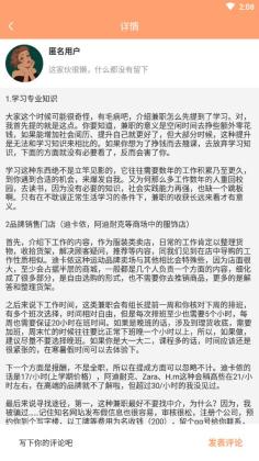 周八赚兼职官方版截图0