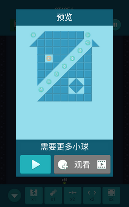 砖块乐消消无限金币版截图0
