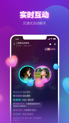 声波官方版预览图