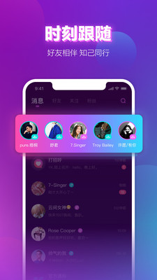 声波官方版预览图