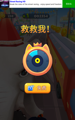 Cat Runner(è޻Ұ)ͼ4