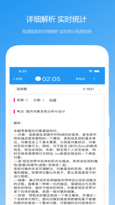 ��������ٷ����ͼ4