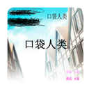 �ڴ��������޽�Ұ�1.0��׿��