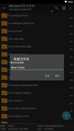 ZArchiver Pro(Zarchiverѹ�������߼���)��ͼ1