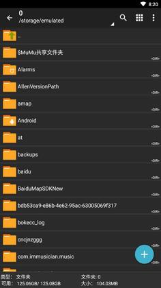 ZArchiver Pro(Zarchiverѹ�������߼���)��ͼ2
