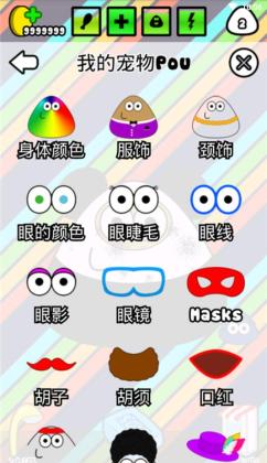 ҵĳPOU޽Ұͼ2