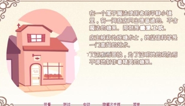 Syrup and the Ultimate Sweet(ϣռǹȥ)ͼ0