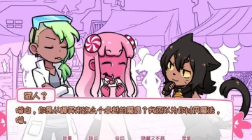 Syrup and the Ultimate Sweet(ϣռǹȥ)ͼ1