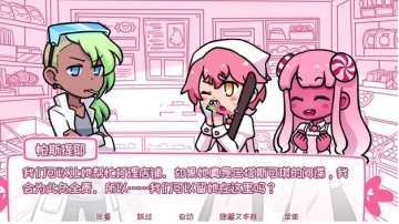 Syrup and the Ultimate Sweet(ϣռǹȥ)ͼ2