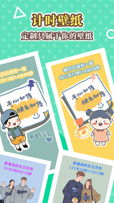 美化大师官方版截图2