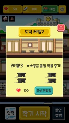 ChickenSchool(Сѧ԰ٷ)ͼ2