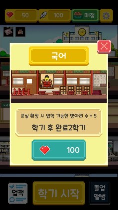 ChickenSchool(Сѧ԰ٷ)ͼ3