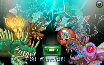 Mutant Fighting Cup 2(2ʯ)ͼ1