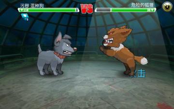 Mutant Fighting Cup 2(2ʯ)ͼ2