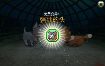 Mutant Fighting Cup 2(2ʯ)ͼ4