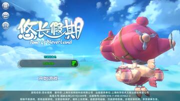 悠长假期最新版本截图0