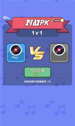我为猜歌狂去广告版截图1