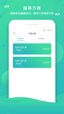 ҽappͼ2