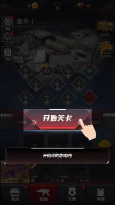 ҰҶǹ޽Ұͼ1
