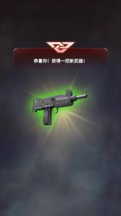 ҰҶǹ޽Ұͼ4