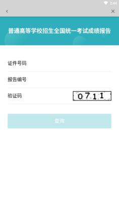 ѧapp׿°ͼ0