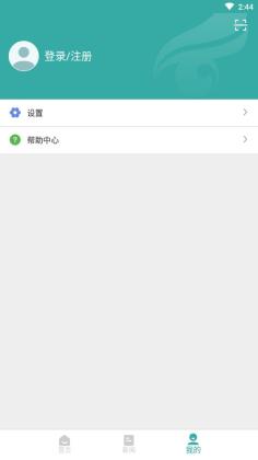 ѧapp׿°ͼ2