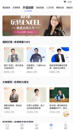 十点读书官方版截图0