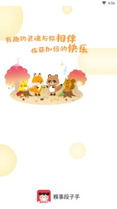 ���¶����ֹٷ����ͼ2