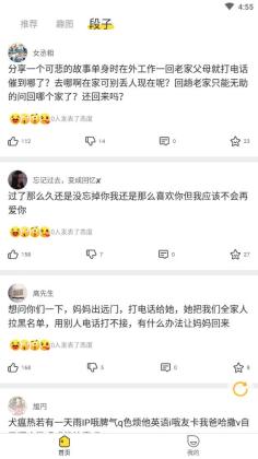 ���¶����ֹٷ����ͼ3