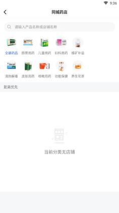 ���񽡿��ٷ����ͼ1