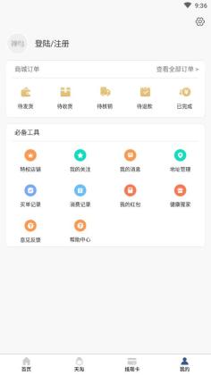 ���񽡿��ٷ����ͼ2