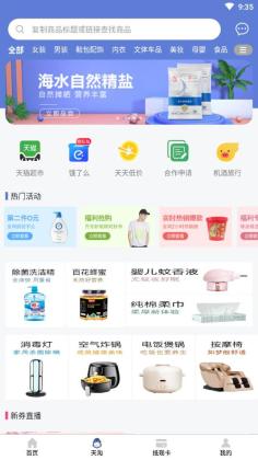 ���񽡿��ٷ����ͼ3