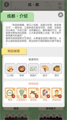 л䰲׿ͼ3