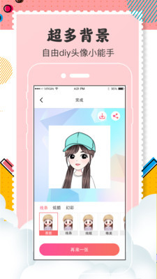 Q濨ͨͷƽͼ0