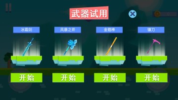 Ҵ󱦽6ٷ԰ͼ1