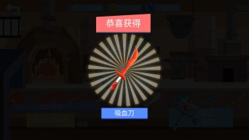 Ҵ󱦽6ٷ԰ͼ2