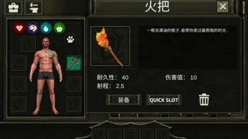 Survival Island: EVO PROC Survivor building home(浺רҵѰ)ͼ1