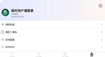 千位守护寻人官方版预览图