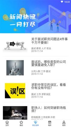 �����׼�ְ�ٷ����ͼ0