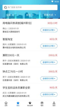 �����׼�ְ�ٷ����ͼ1